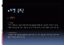 틱장애 파워포인트 자료 12페이지