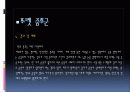 틱장애 파워포인트 자료 15페이지