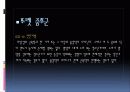 틱장애 파워포인트 자료 18페이지