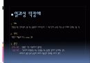 틱장애 파워포인트 자료 23페이지