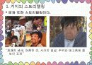 스토리텔링 5페이지