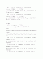 C++을 이용한 근찾기 문제를 위한 이분법 및 할선법, 가위치법, 뉴튼-랩슨법, Aitken 델타제곱법, 뮬러법의 비교 7페이지
