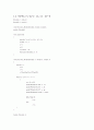 C++을 이용한 근찾기 문제를 위한 이분법 및 할선법, 가위치법, 뉴튼-랩슨법, Aitken 델타제곱법, 뮬러법의 비교 20페이지