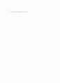 C++을 이용한 근찾기 문제를 위한 이분법 및 할선법, 가위치법, 뉴튼-랩슨법, Aitken 델타제곱법, 뮬러법의 비교 21페이지