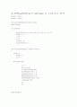 C++을 이용한 근찾기 문제를 위한 이분법 및 할선법, 가위치법, 뉴튼-랩슨법, Aitken 델타제곱법, 뮬러법의 비교 38페이지