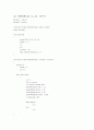 C++을 이용한 근찾기 문제를 위한 이분법 및 할선법, 가위치법, 뉴튼-랩슨법, Aitken 델타제곱법, 뮬러법의 비교 41페이지