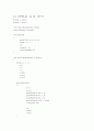 C++을 이용한 근찾기 문제를 위한 이분법 및 할선법, 가위치법, 뉴튼-랩슨법, Aitken 델타제곱법, 뮬러법의 비교 51페이지