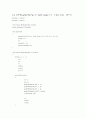 C++을 이용한 근찾기 문제를 위한 이분법 및 할선법, 가위치법, 뉴튼-랩슨법, Aitken 델타제곱법, 뮬러법의 비교 62페이지