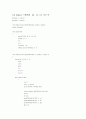 C++을 이용한 근찾기 문제를 위한 이분법 및 할선법, 가위치법, 뉴튼-랩슨법, Aitken 델타제곱법, 뮬러법의 비교 68페이지