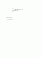 C++을 이용한 근찾기 문제를 위한 이분법 및 할선법, 가위치법, 뉴튼-랩슨법, Aitken 델타제곱법, 뮬러법의 비교 69페이지