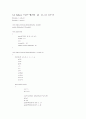 C++을 이용한 근찾기 문제를 위한 이분법 및 할선법, 가위치법, 뉴튼-랩슨법, Aitken 델타제곱법, 뮬러법의 비교 74페이지