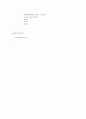 C++을 이용한 근찾기 문제를 위한 이분법 및 할선법, 가위치법, 뉴튼-랩슨법, Aitken 델타제곱법, 뮬러법의 비교 81페이지
