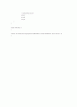 C++을 이용한 근찾기 문제를 위한 이분법 및 할선법, 가위치법, 뉴튼-랩슨법, Aitken 델타제곱법, 뮬러법의 비교 92페이지