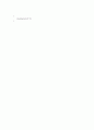 C++로 만든 이분법 Bisection 소스 2페이지