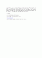 정신분열병 케이스 스터디 10페이지
