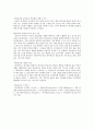 테마파크(사업)의 특성과 분류 및 배경과 효과 4페이지