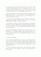 성공적인 노화 3페이지