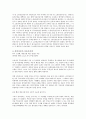 소유권보존등기와 참여정부 부동산정책 2페이지