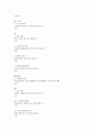 저탄소 녹색성장  4페이지