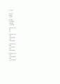 양도소득세 4페이지