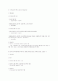 양도소득세 7페이지