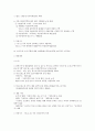양도소득세 14페이지