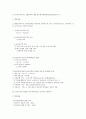 양도소득세 15페이지