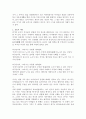 부처님의 설법공식 2페이지