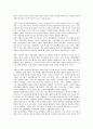 사회복지환경변화에 따른 전망과 과제 4페이지
