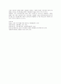 사회복지환경변화에 따른 전망과 과제 7페이지