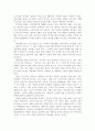 남성성과 여성성의 기질차이에 대한 보고서 입니다. 마가렛 미드의 연구, 루스 베네딕트, 나폴레옹 샤농의 현지조사 내용 포함, 최근 현대사회의 양성성 관련 알파걸 이라는 키워드 추가 조사한 자료입니다 7페이지