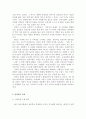 남성성과 여성성의 기질차이에 대한 보고서 입니다. 마가렛 미드의 연구, 루스 베네딕트, 나폴레옹 샤농의 현지조사 내용 포함, 최근 현대사회의 양성성 관련 알파걸 이라는 키워드 추가 조사한 자료입니다 11페이지
