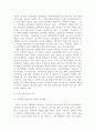 남성성과 여성성의 기질차이에 대한 보고서 입니다. 마가렛 미드의 연구, 루스 베네딕트, 나폴레옹 샤농의 현지조사 내용 포함, 최근 현대사회의 양성성 관련 알파걸 이라는 키워드 추가 조사한 자료입니다 12페이지