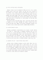 남성성과 여성성의 기질차이에 대한 보고서 입니다. 마가렛 미드의 연구, 루스 베네딕트, 나폴레옹 샤농의 현지조사 내용 포함, 최근 현대사회의 양성성 관련 알파걸 이라는 키워드 추가 조사한 자료입니다 14페이지