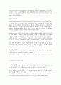 국민장과 의전 5페이지