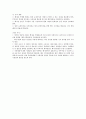 국민장과 의전 7페이지