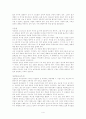로버트E.웨버의 교회력에 따른 예배와 설교 서평 4페이지