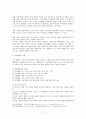 청소년 여가 활성화 7페이지