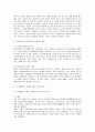 무역거래의 품질과 관련된 클레임을 예방하기 위한 대안 7페이지
