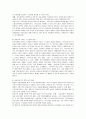 저출산시대 지방자치단체의 역할이 아동복지정책에 미치는 영향 9페이지