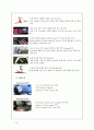 국제자동화종합전 보고서 10페이지