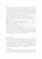 교회 성장에 대한 고찰 4페이지