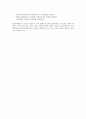 공정무역(fair trade)과 운동의 취지 2페이지