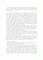 노사협의제도 7페이지