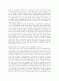노사협의제도 9페이지