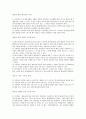 도시 개별법 19페이지