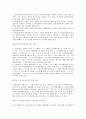도시 개별법 25페이지