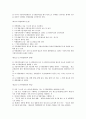 도시 개별법 27페이지