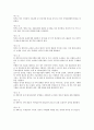 러시아, 한국 간 교류 5페이지