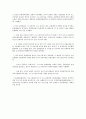 러시아, 한국 간 교류 6페이지
